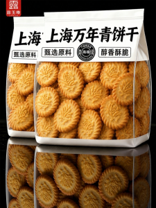 Savory Green Onion Cookies Low Sugar