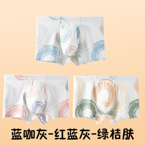 Antibacterial Pure Cotton Modal Childrens Underwear Boys mid Waist Briefs Short Pants Comfortable Soft Elastic Fabric Shorts