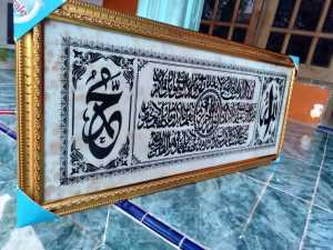 Hiasan dinding surat ayat qursiy murmer hiasan dinding kaligrafi