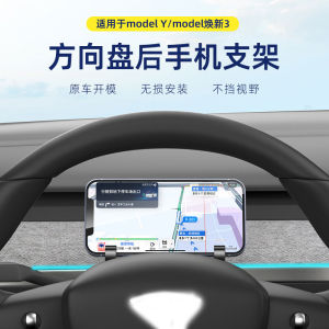 JOYCS | Universal Car Phone Holder For Tesla Navigation Steering Wheel Compatible