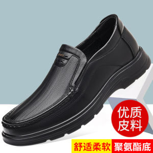 Trendy Mens Slip-On Business Formal Leather Shoes Autumn Winter New Style round Toe Thin Sole Rubber Bottom Ultrafine Fiber