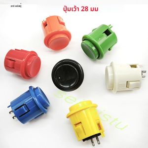 ใหม่ 28 มม.อาเขต PUSH ปุ่มสวิทช์ HAPP สไตล์อเมริกัน Snk Neo Geo Tablero จอยสติ๊กอาเขตคอนโซลเหรียญเกมเครื่องหยอดเหรียญ DIY