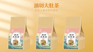 4gx 40sachets Oil Cut Big Belly Tea 油切大肚茶 160g Natural Herbal Combination Tea Reduce Belly Slim Diet Detox Shape Waist Abdomen