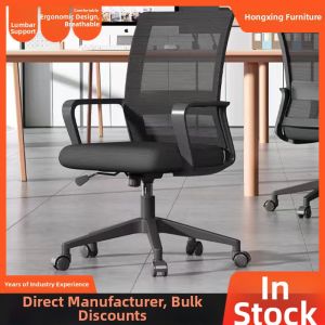 Ergonomic Home Office Chair