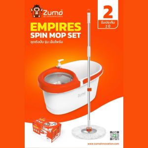 ชุดถังปั่นแบบสปรินค์ พร้อมที่ล้างทำความสะอาดอัตโนมัติ วัสดุสแตนเลส คุณภาพสูง ZUMO EMPIRES SPIN MOP SET