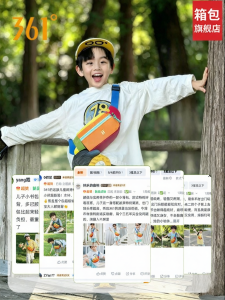 361° | Portable Lightweight Chest Bag Kids