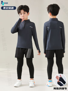 Girls Tight Fit Football Training Yoga Clothes Bottom Pants Fitness Running Suit Childrens Tight Fit Sports Wear