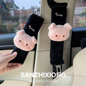 SANZHIXIONG | Anti-Chafe Car Seatbelt Shoulder Cover with Cartoon Fleece Design