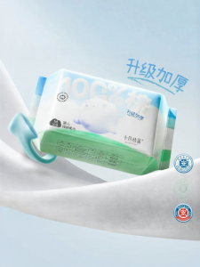 SHI YUE JIE JING | Thickened 100% Cotton Baby Face Towel