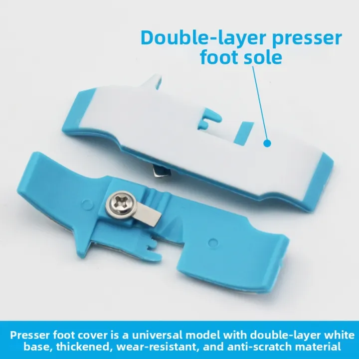 Industrial Overlock Plastic Presser Foot – Four-Thread Edge Guide Foot for Sewing Machines