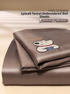 Suxuan | Cool Feeling Tencel Bed Sheet Mattress Cover Single