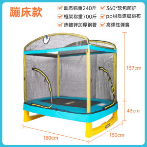 Indoor Outdoor Spring Childrens Bouncer Bed with Net Family Jumping Bed Baby Springy Time Fun Fitness Rectangular Size