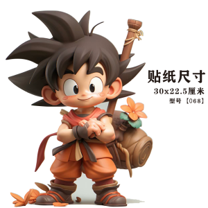 สติกเกอร์ปิดฝาส้วมลายการ์ตูนสร้างสรรค์ ซุปเปอร์ไซยาไทน์ น่ารัก ห้องน้ำ สติกเกอร์ปิดฝาส้วมกันน้ำ ป้องกันแบคทีเรีย