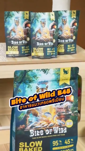 Bite Of Wild B45 อบอย่างพิถีพิถัน 3 กก. ทูน่าแมว Kibbles 45% เนื้อสูง Grain-ฟรี ลูกแมวที่เหมาะสมและแมวโต