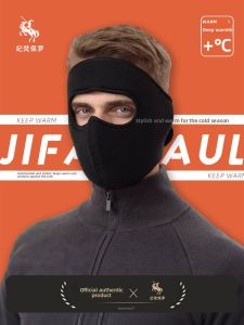 JIFANPAUL | Winter Full Face Warmth Protection Ear Cover Cycling Mask