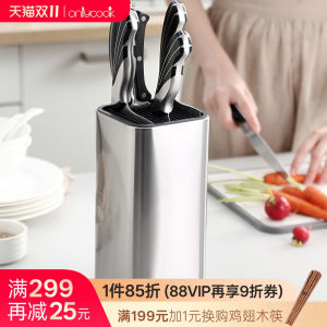 Onlycook Home Kitchen Knife Rack Stainless Steel Culinary Knife Tool Storage Holder Stand for Kitchen Countertop