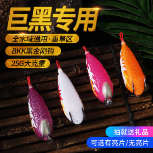 Super Long Casting Blackfish Lure with Glitter Shiny Bait Frog Realistic Fishing Gear for River Lake Reservoir Stream