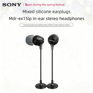 Sony | In-Ear Wired High-Quality Sound Headphones