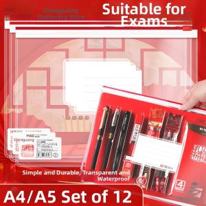 M&G | Transparent Zipper Exam Bag A5 A4 Student Use