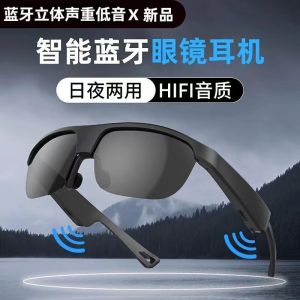 Wireless Smart Bluetooth Sunglasses Headset Polarized Sun Glasses Outdoor Driving Calling High Sound Quality Earphones