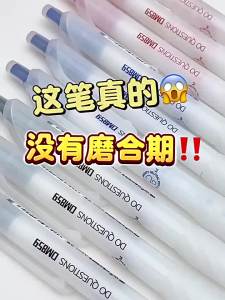 DONGMI | Low Center of Gravity Writing Pens for Study Quick-Dry Click Pens for Junior High and High School Students