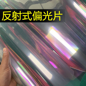 Semi-Permeable Color Reflecting Polarizing Film Reflective Polarizer Polarizer Polarizing Filter Bias Film