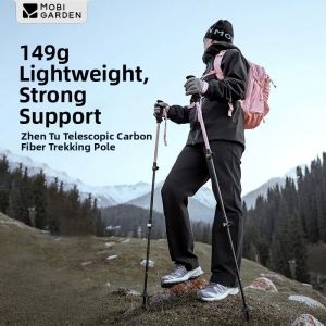 Mobi Garden | Carbon Fiber Lightweight Trekking Poles Adjustable