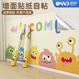 Thickened Self Adhesive Waterproof Wall Stickers: Perfect for Living Room, Bedroom & Kitchen Decor