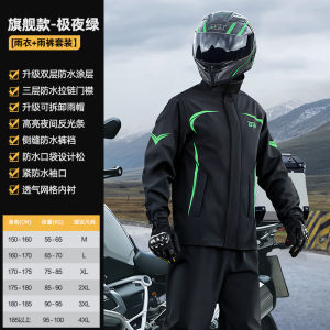 Mens Motorcycle Raincoat Separate Riding Set Delivery Professional Adult Outerwear Electric Vehicle Rain Gear by Zhengzhao
