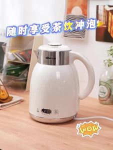 Bear | Automatic Temperature Control Stainless Steel Kettle Large Capacity