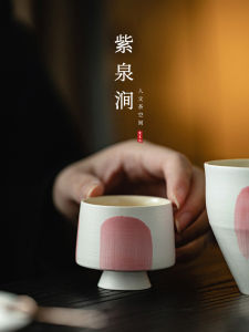 Japanese Style Tea Cup Powdered Green Glaze White Porcelain Minimalist Aesthetics JOJOS L. PD. Purple Spring Gap