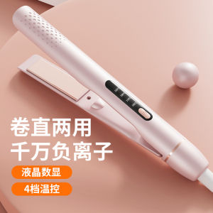 Bàn Phím Ủi Tóc Cầm Tay 110V Ủi Tóc Thẳng Và Xoăn Hai Trong Một Dùng Tại Nhà Và Khi Đi Du Lịch Ủi Tóc Xoăn Bằng Ion Âm