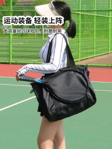 New High Aesthetic Value Portable Badminton Racket Bag Tennis Bag Sports Fitness Large Capacity Canvas Shoulder Bag for Women