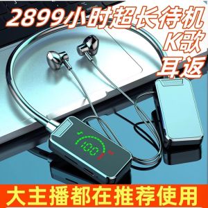Yimi Intelligent Neck-Hanging Bluetooth Earphones for Sports Noise Reduction Super Long Standby Karaoke Sound Card Integrated Machine