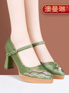 Giày Đơn Da Bò Lót Lụa Cổ Điển Mới Phong Cách Trung Hoa Nữ Giày Cao Gót Dày Đi Làm Mùa Hè Màu Xanh Lá Cây Mũi Nhọn
