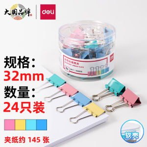 Deli 855 Series Metal Long Tail Clip Business Supplies Colorful Ticket Holder Document Clip Đa Kích Thước Văn Phòng Phẩm