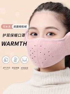 Northeast Snow Village Mask Scarf Earmuffs Ear Protection Female Keep Warm and Windproof in Winter Cold-Proof Equipment Male Winter Earmuffs Two-in-One