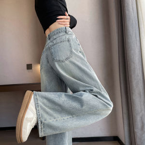 Quần Jeans Ống Rộng Denim Mỏng Chín Phần Cho Nữ Cao 150 Cm Quần Dài Ống Rộng Cạp Cao Mùa Hè Quần Dài Thẳng Rộng