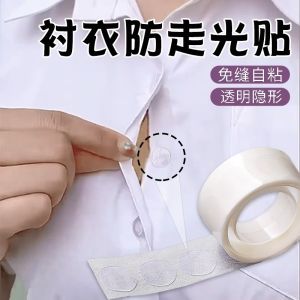 Shirt Anti-Exposure Sticker Chest Clothes Low Neckline Handy Gadget Shirt Fashion Tape Handy Gadget Invisible Collar Magic Tape