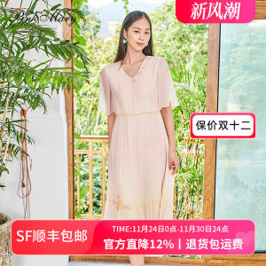 Elegant Pink Silk V-neck Summer Dress Womens Slimming Long Dress Pink Mary High Waist Short Sleeve Floral Embroidery Beaded