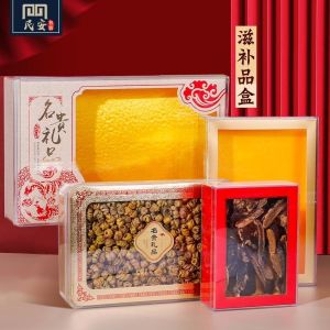Acrylic Supplement Packaging Box Empty Box for Cordyceps Sinensis Sea Cucumber Western Ginseng Nutritional Herbs Dry Seafood