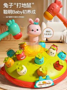 Early Education Hammering Groundhog Toy for Boys And Girls Stress Relief Brain Training Childrens Plaything Plastic Material