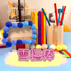 Wooden Popsicle Stick 50pcs Assorted Color and Natural Wooden Grooved Sticks for Arts & Crafts