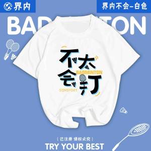 Quick Dry Short Sleeve Badminton Uniform Top for Men And Women Printed Wordings Sports Fitness Fans Supplies by Border within