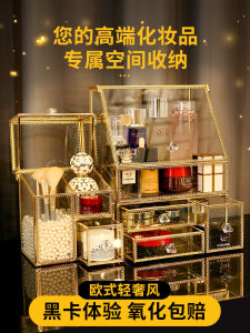 Glass Cosmetics Storage Box Fancy Desktop Lipstick Box Large Capacity For Home Dressing Table Skincare Shelves