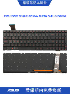 Asus ROG ZX50J/V GL552JX/VW FX-PRO FX-PLUS ZX70VW Keyboard Compatible Notebook Computer Internal Keyboard by Nanyuan