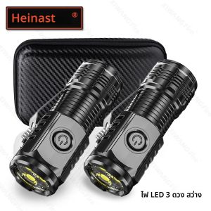 ไฟฉายขนาดเล็กแบบชาร์จไฟได้ ไฟฉายพกพา EDC 500 ลูเมน ไฟฉายพวงกุญแจขนาดกะทัดรัดสำหรับเหตุฉุกเฉินกลางแจ้ง ไฟปากกาแบบพกพา