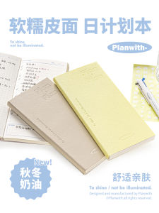 Daily Planner Notebook & Time Management Book: A Comprehensive Guide for 2025