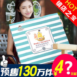 Newborn Infant Clothes Hundred Days Banquet with Hands Gift Box for Free Spring Summer Autumn and Winter Suit Confinement Baby 0-March 6 Big Bag