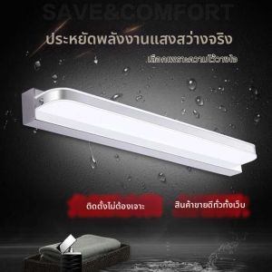 JUNENGLIANG | LED Waterproof Fog Simple Installation Bathroom Mirror Light